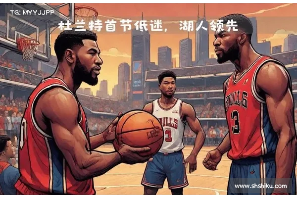 以赛亚乔赞扬球迷支持 并表达对基迪在公牛表现的骄傲与期待 以赛亚乔赞扬球迷支持 并表达对基迪在公牛表现的骄傲与期待