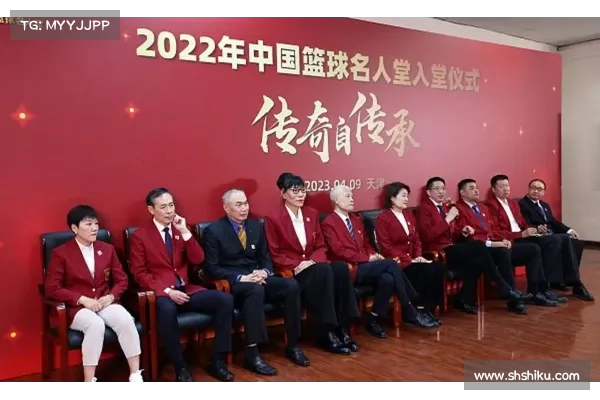 中国篮球名人堂首进高校 九位传奇人物膺获入堂殊荣 中国篮球名人堂首进高校 九位传奇人物膺获入堂殊荣