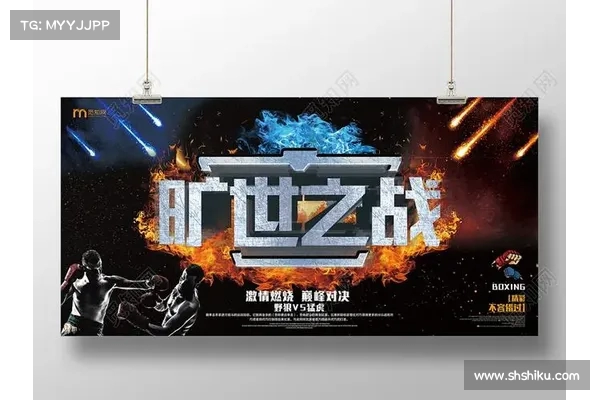 激情对决,德比之夜燃烧整座城市! 激情对决,德比之夜燃烧整座城市!